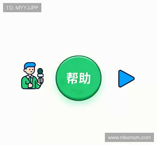 用户常见疑问
